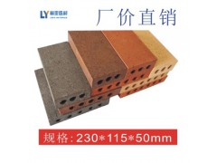 西安燒結(jié)磚價(jià)格/西安燒結(jié)磚報(bào)價(jià)/西安燒結(jié)磚批發(fā)