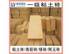 陜西耐火磚 禮泉縣耐火材料廠家 乾縣一級(jí)粘土耐火磚批發(fā)