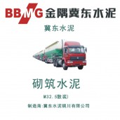 銅川金隅冀東盾石牌砌筑水泥M32.5級(jí)（散裝）