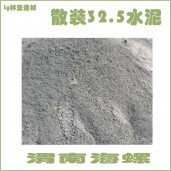 陜西渭南散裝水泥批發(fā) 散裝水泥運(yùn)輸 海螺水泥32.5級渭南報價