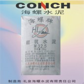陜西省西安市海螺水泥配送電話 西安海螺水泥批發(fā) 西安海螺水泥最新價格