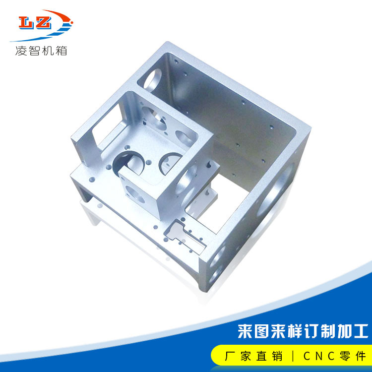 凌智品質(zhì) CNC零件固定板鋁材 鋁合金面板精密零件機(jī)加工 定制