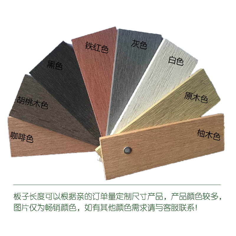 盛炎 150*25 塑木木塑戶外長(zhǎng)條地板露臺(tái)陽(yáng)臺(tái)花園公園庭園工程室外防腐木板材 塑木地板