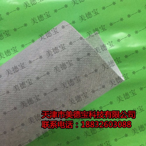 博瑞思MDB-C31 0.3mm防水透氣膜 優(yōu)質(zhì)國標防水透氣膜