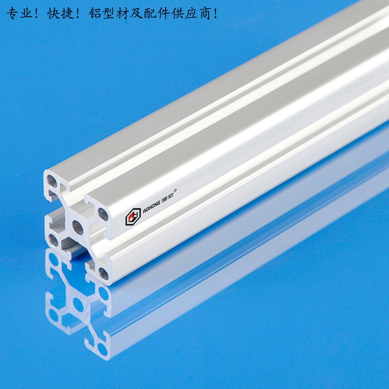 流水線鋁型材，設(shè)備框架鋁材，澳宏鋁業(yè)，鋁型材廠家，自動化設(shè)備鋁材