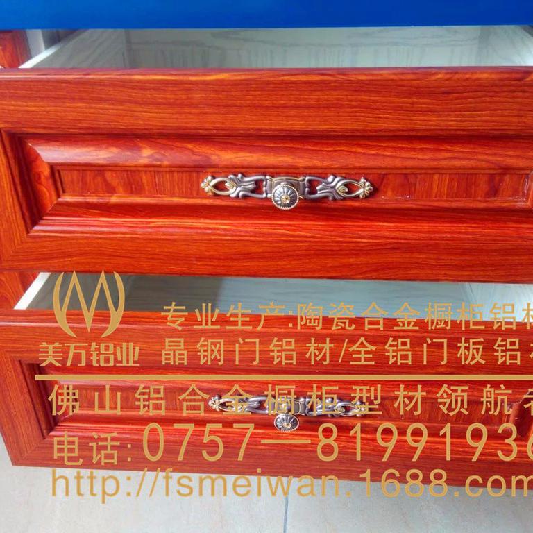 櫥柜門(mén)鋁材  美萬(wàn)牌 6063  櫥柜鋁材