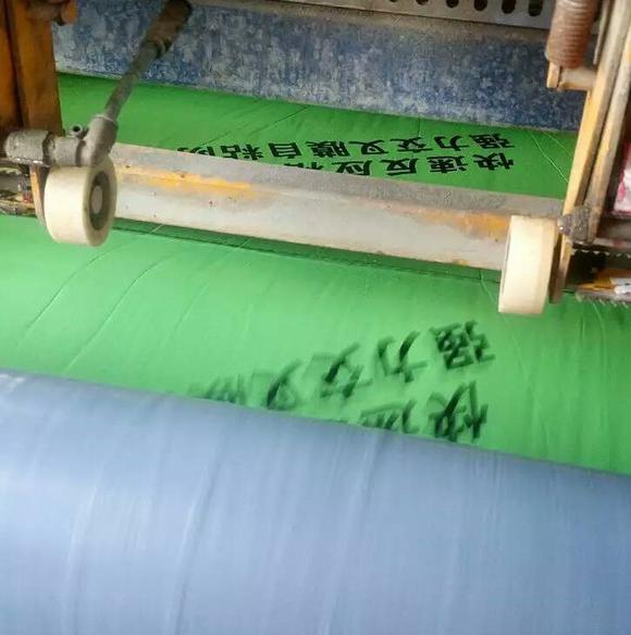廠家直銷富億牌1.5mm強(qiáng)力交叉膜濕鋪防水卷材   濕鋪防水